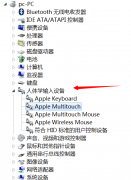 macbookPro 安装window7 双系统后 禁用触摸板方法
