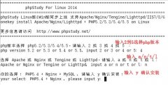 phpStudy for Linux (lnmp+lamp一键安装包)