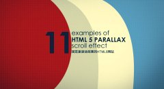 11个视觉差、滚动效果的HTML5网站
