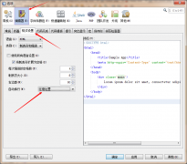 NetBeans让代码自动换行设置