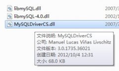C#使用MySQLDriverCS连接MySQL数据库操作