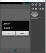 Delphi XE5 for Android 退出提示