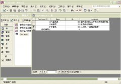 AJAX教程实例，ASP+AJAX+ACCESS数据库应用教程(附源码)