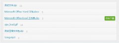 PHP+Mysql+jQuery文件下载次数统计实例讲解