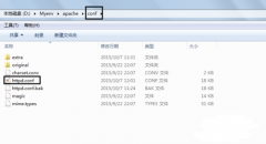 apache和PHP如何整合在一起