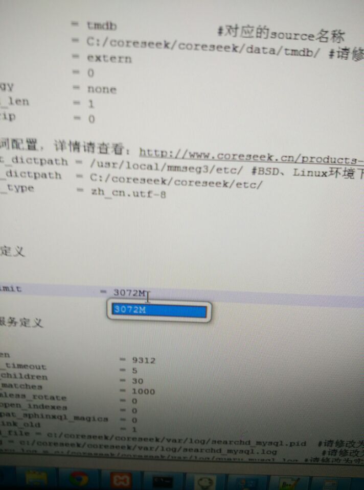 sphinx 建立索引这样提示 无法启动FATAL: out of memory (unable to allocate 802217663 bytes)
