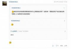 php实现网站留言板功能