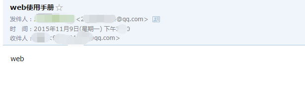 PHP实现支持SSL连接的SMTP 完整三个php 支持QQ邮箱发送 更新2015-11-10