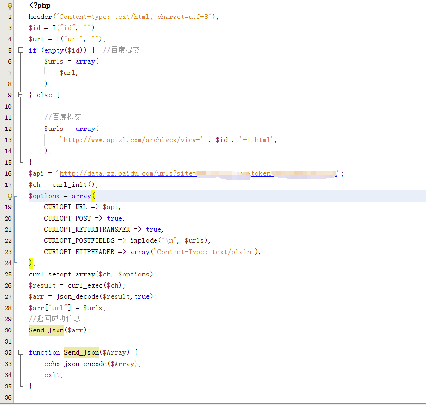 <b>【自动推送】dedecms自己动手页面做链接自动推送到百度</b>