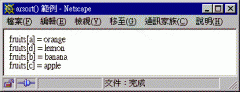 数组处理函数库第1/2页