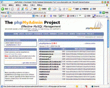 phpMyAdmin下载、安装和使用入门教程