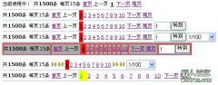 AspNetAjaxPager,Asp.Net通用无刷新Ajax分页控件，支持多样式多数据绑定