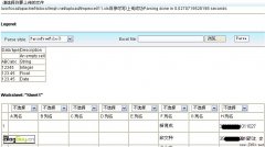 Linux下将excel数据导入到mssql数据库中的方法