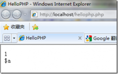 一步一步学习PHP(3) php 函数