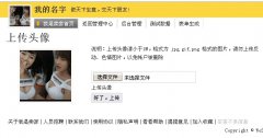 THINKPHP+JS实现缩放图片式截图的实现