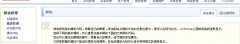 php ss7.5的数据调用 （笔记）