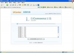 php 仿Comsenz安装效果代码打包提供下载