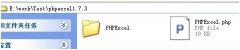 php操作excel文件 基于phpexcel