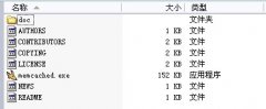 PHP MemCached高级缓存配置图文教程