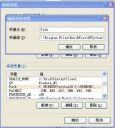 PHP include