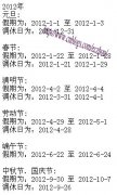 php中使用DOM类读取XML文件的实现代码