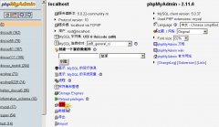 如何用phpmyadmin设置mysql数据库用户的权限