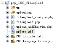 php 文件上传实例代码