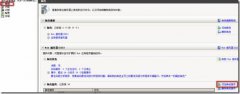 PHP学习笔记 IIS7下安装配置php环境