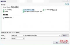 php如何调用webservice应用介绍