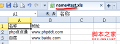 用Simple Excel导出xls实现方法