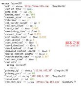 基于curl数据采集之单页面采集函数get