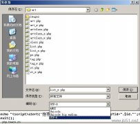 phpmyadmin显示utf8