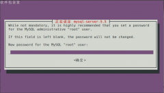 Linux操作系统安装LAMP环境
