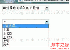js实现带搜索功能的下拉框实时搜索实时匹配