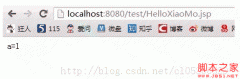 JSP脚本元素和注释复习总结示例