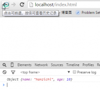 Jsonp 关键字详解及json和jsonp的区别，ajax和jsonp的区别