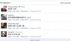 在PHP站点的页面上添加Facebook评论插件的实例教程
