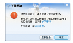 PHP实现QQ登录实例代码