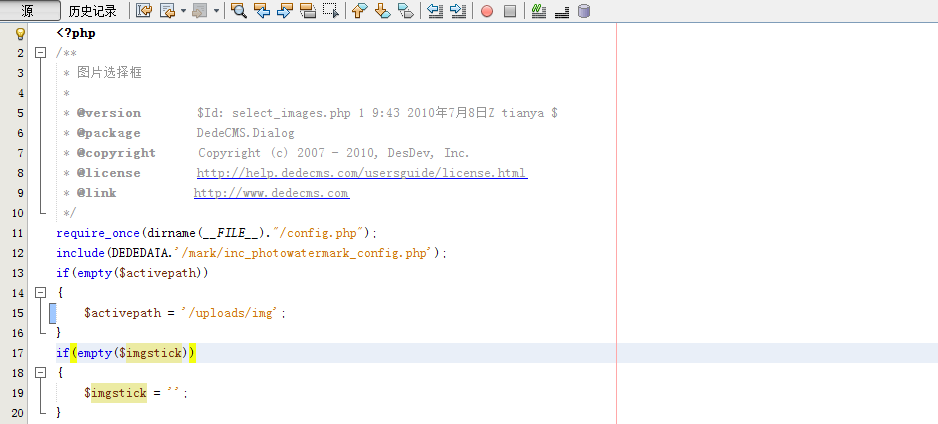 <b>dedecms后台上传图片、上传到指定文件夹</b>