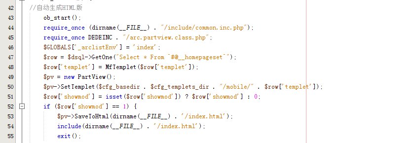 dedecms自适应代码二次开发手机版模板图文详细过程