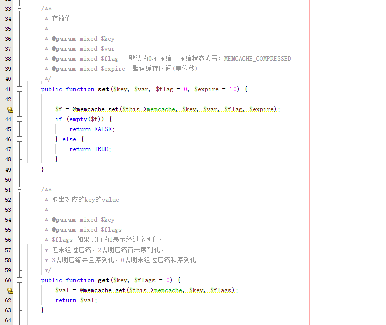 php 简单实用的操作memcache类