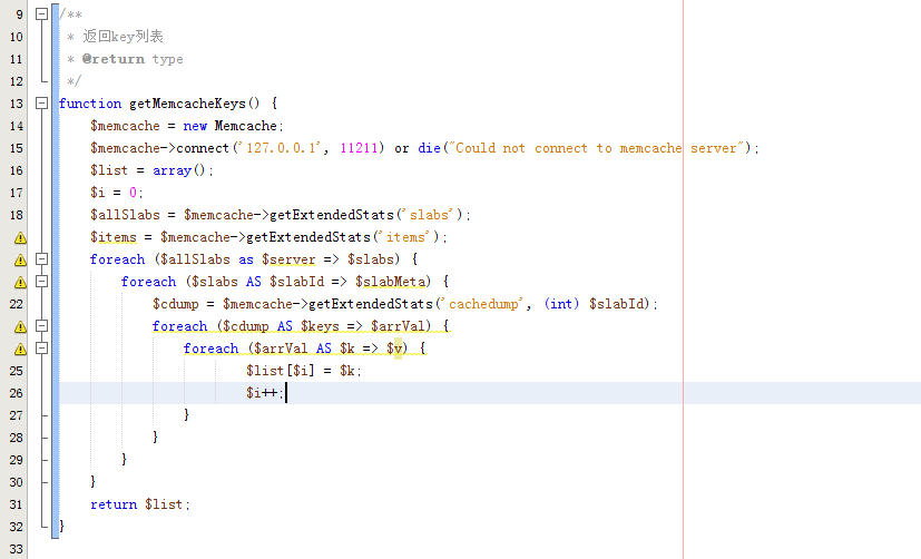 php获取当前memcache所有的key列表