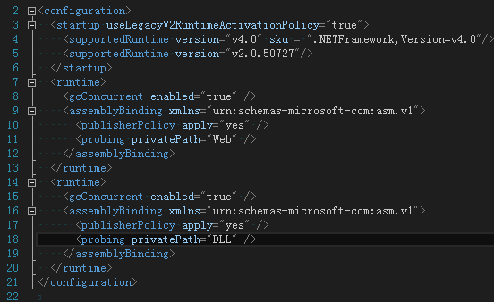 C#调用其他目录dll 配置文件操作