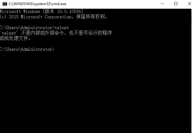 window下Telnet不是内部或外部命令