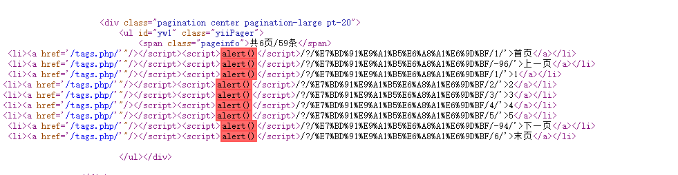 <b>dedecms5.7的tags xxs 跨站 漏洞修复</b>