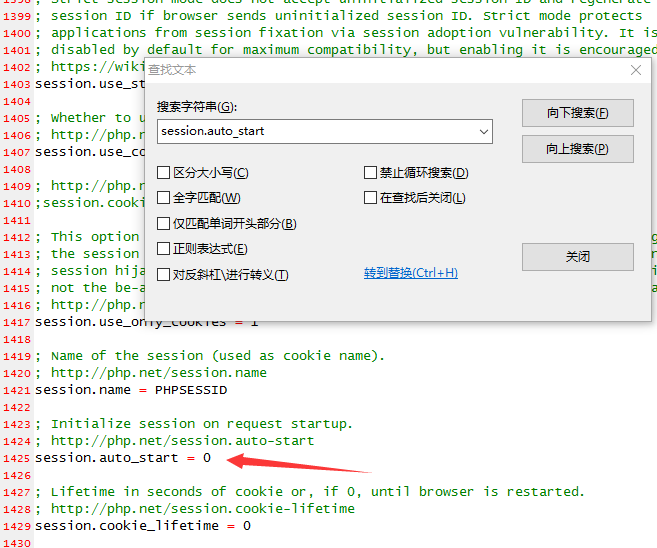 php session_start无法开启和使用Cannot send session cache limiter - headers already sent错误解