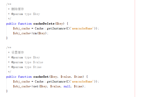 shopnc 缓存的使用