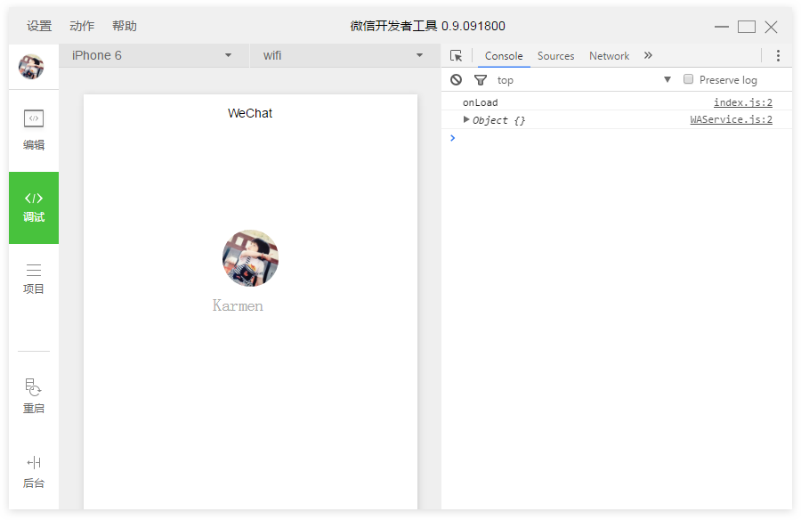 微信小程序官方示例代码