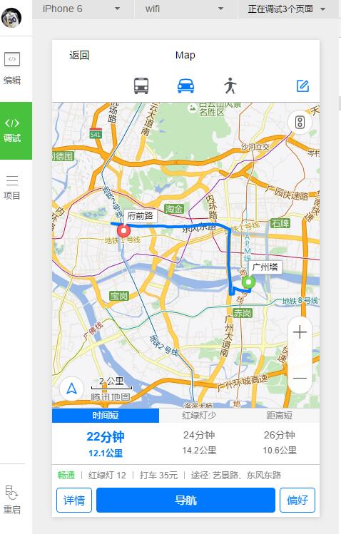 微信小程序地图定位demo代码示例