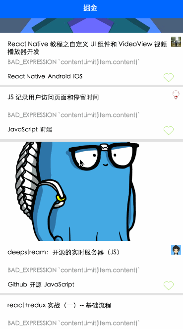 微信小程序的掘金信息流demo代码